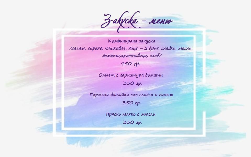 Отель Hotel Frigopan Пловдив-41