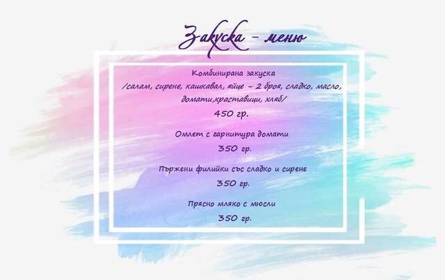 Отель Hotel Frigopan Пловдив-40